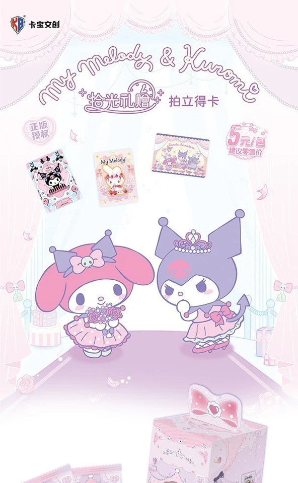 Sanrio Characters TCG - Anime - My Melody & Kuromi (SAN)