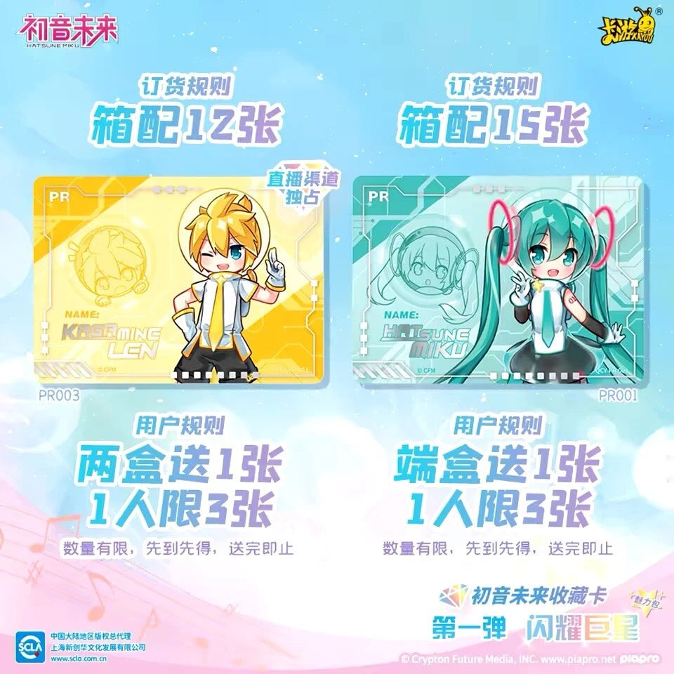 Hatsune Miku TCG  -  Future Collection (Kayou)
