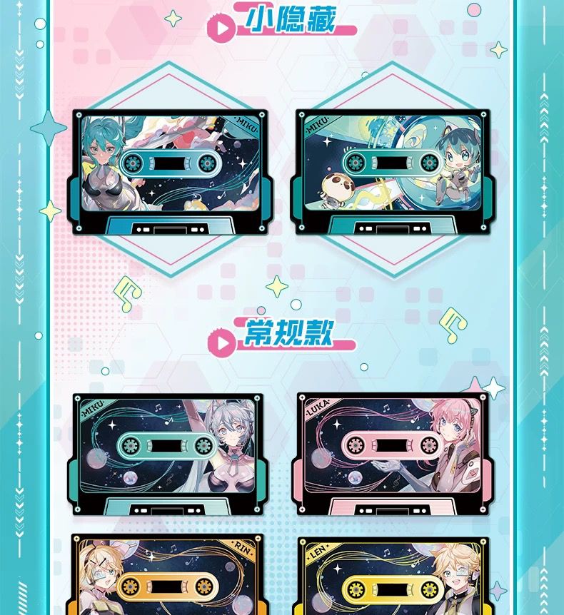 Hatsune Miku TCG Wave 3 - With You (Kayou)