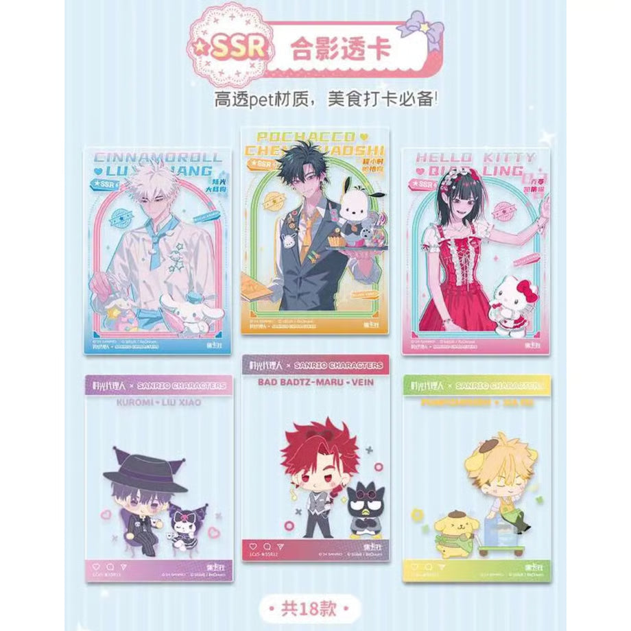 Link Click TCG - Time Proxy × Sanrio × Shukkasha - CardFun
