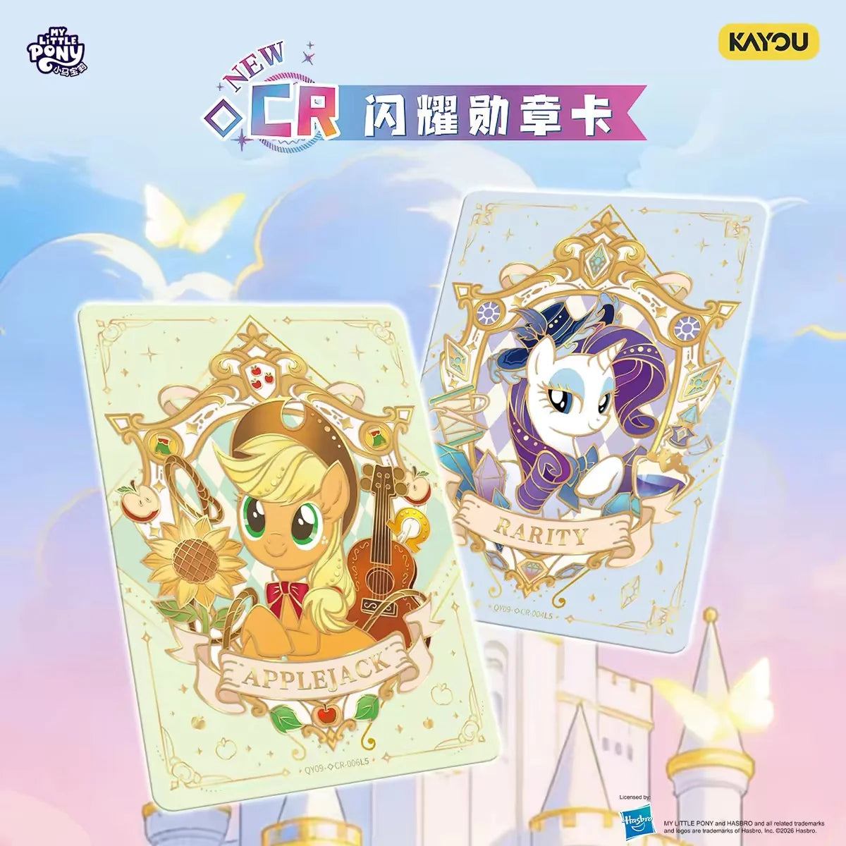 My Little Pony - Fun Moments – Wave 9 (QY009) (CH-MLP)
