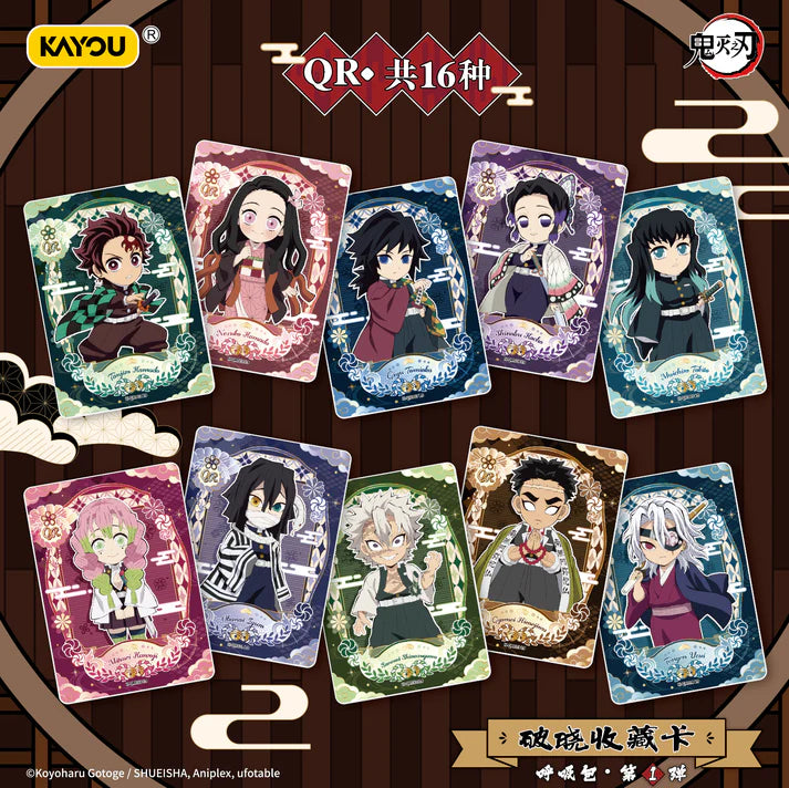 Demon Slayer Kimetsu no Yaiba – Breaking Dawn Collectible Cards – Breath Technique Series 1 TCG (Kayou)