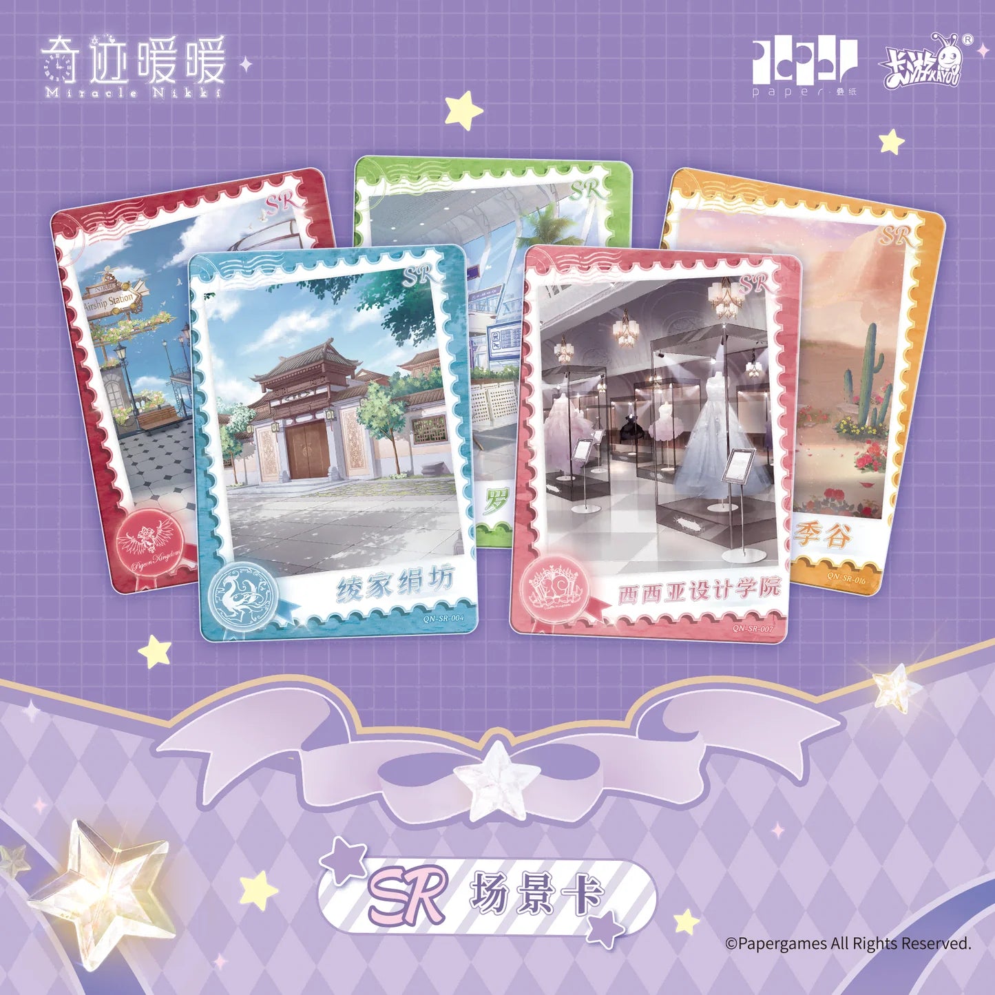 Love Nikki - Star Stylist - Ingenious Pack - Wave 1 TCG - KAYOU