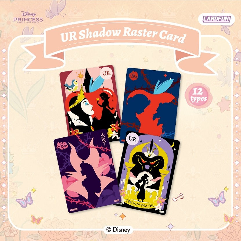 Disney Princess - Shine Your Own Light Series - Trading Cards