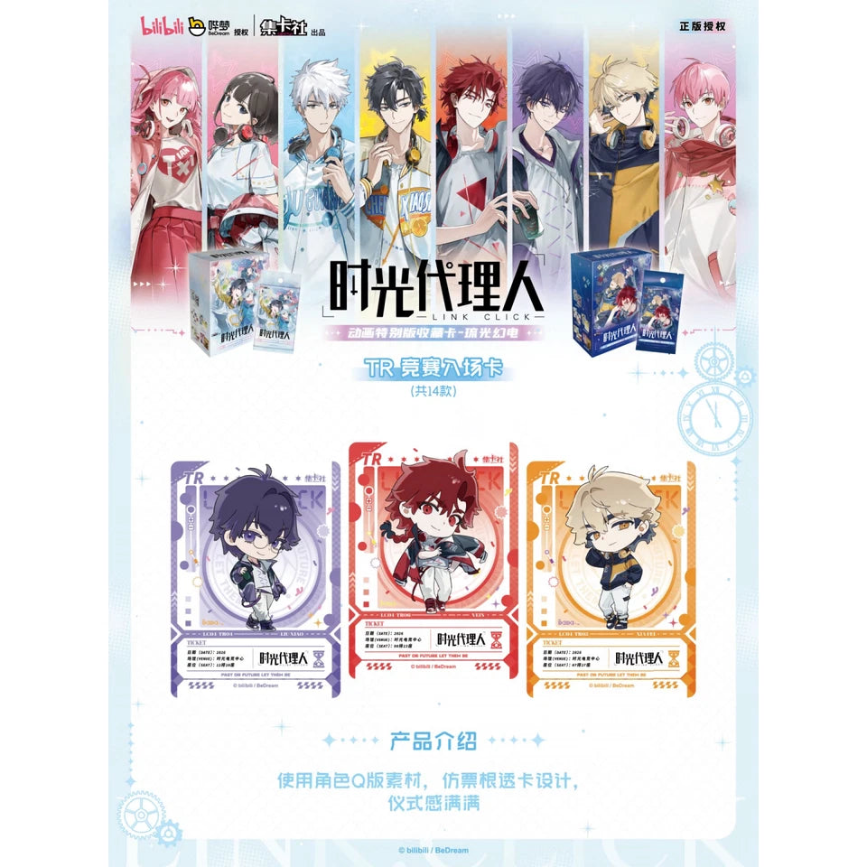 Link Click TCG - Tear Edition - CardFun