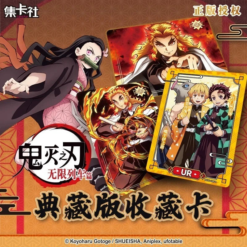 Demon Slayer TCG - SEC Anime Edition