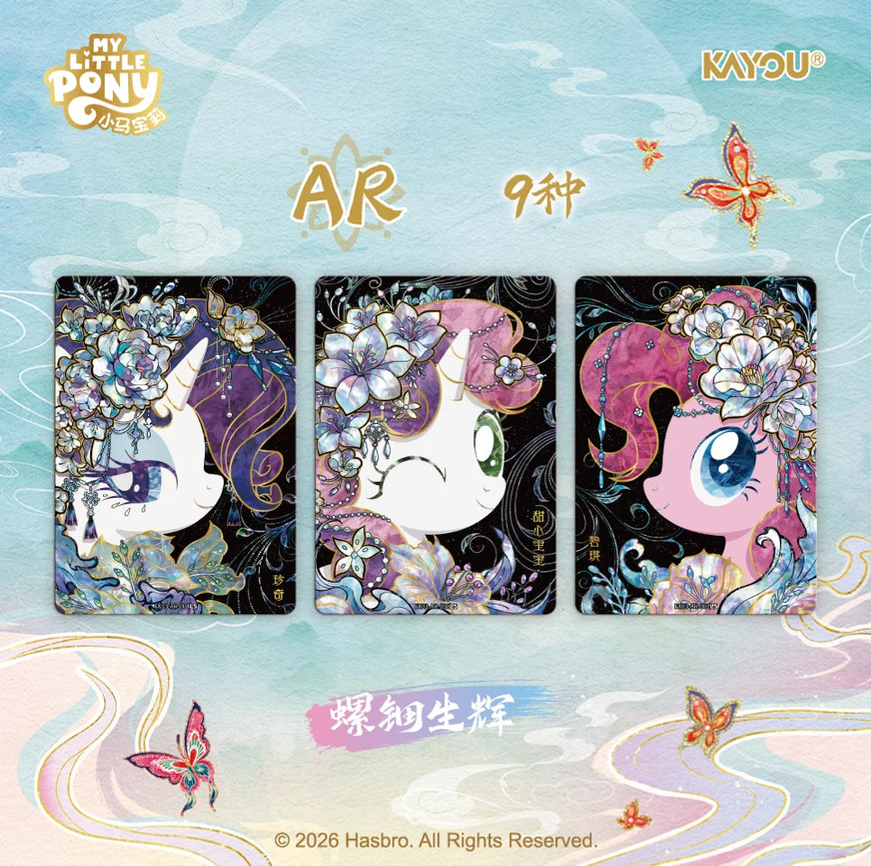 My Little Pony - Friendship is Magic - Wave 3 (CH-MLP) (PRE-ORDER)