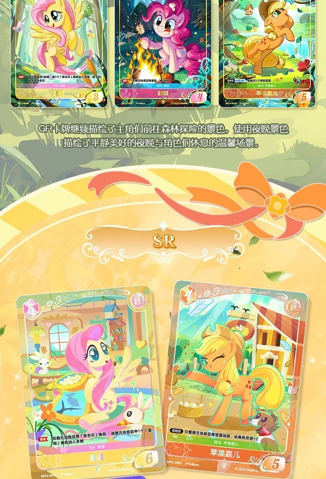 My Little Pony - Fantasy Wonderland (BP-01) (CH-MLP)