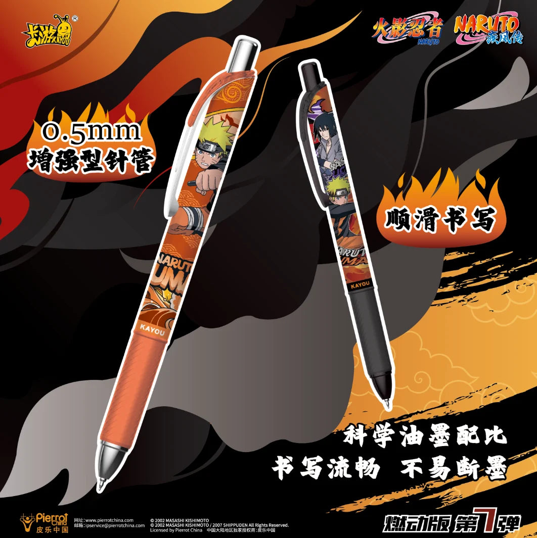 Naruto – Gel Pen Blind Box - Ninja Chronicle Blaze Edition Wave 7 (Kayou)