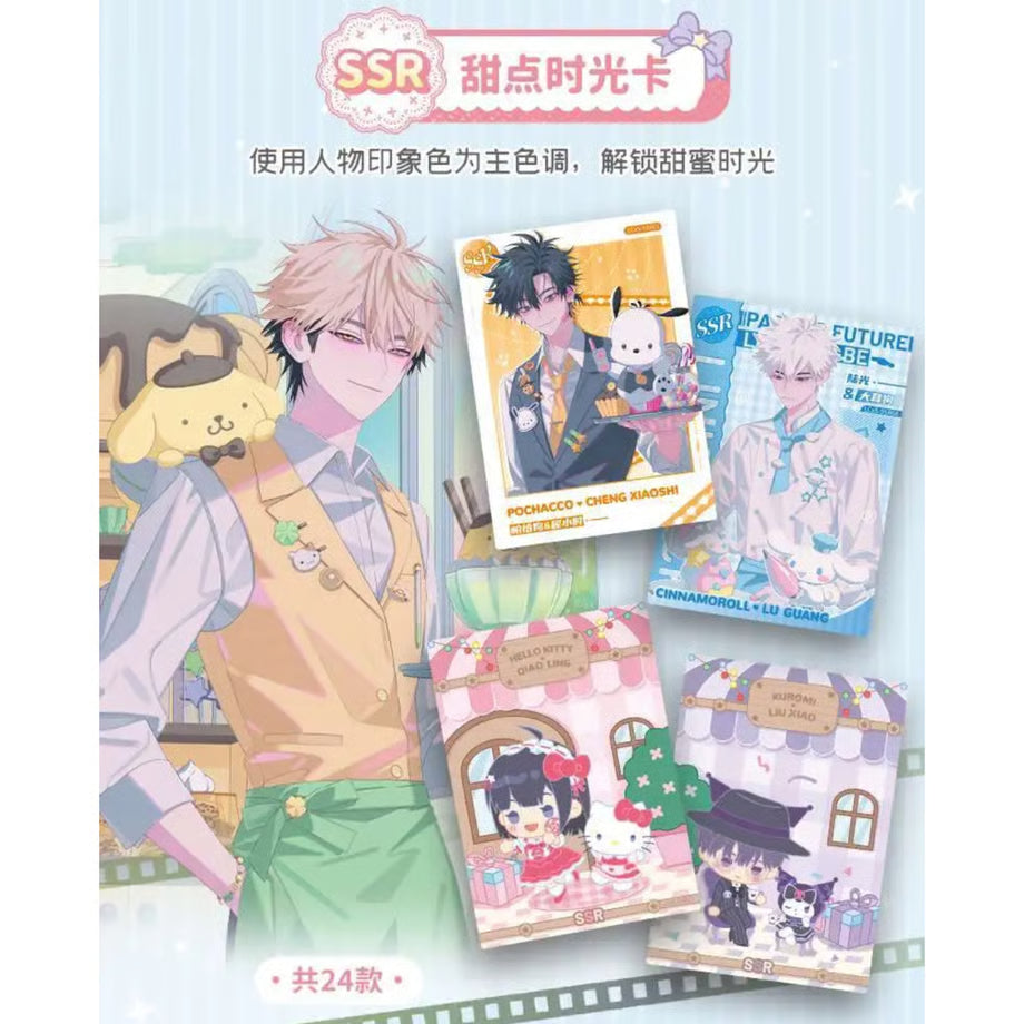 Link Click TCG - Time Proxy × Sanrio × Shukkasha - CardFun