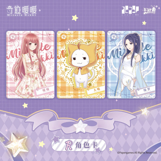 Love Nikki - Star Stylist - Ingenious Pack - Wave 1 TCG - KAYOU