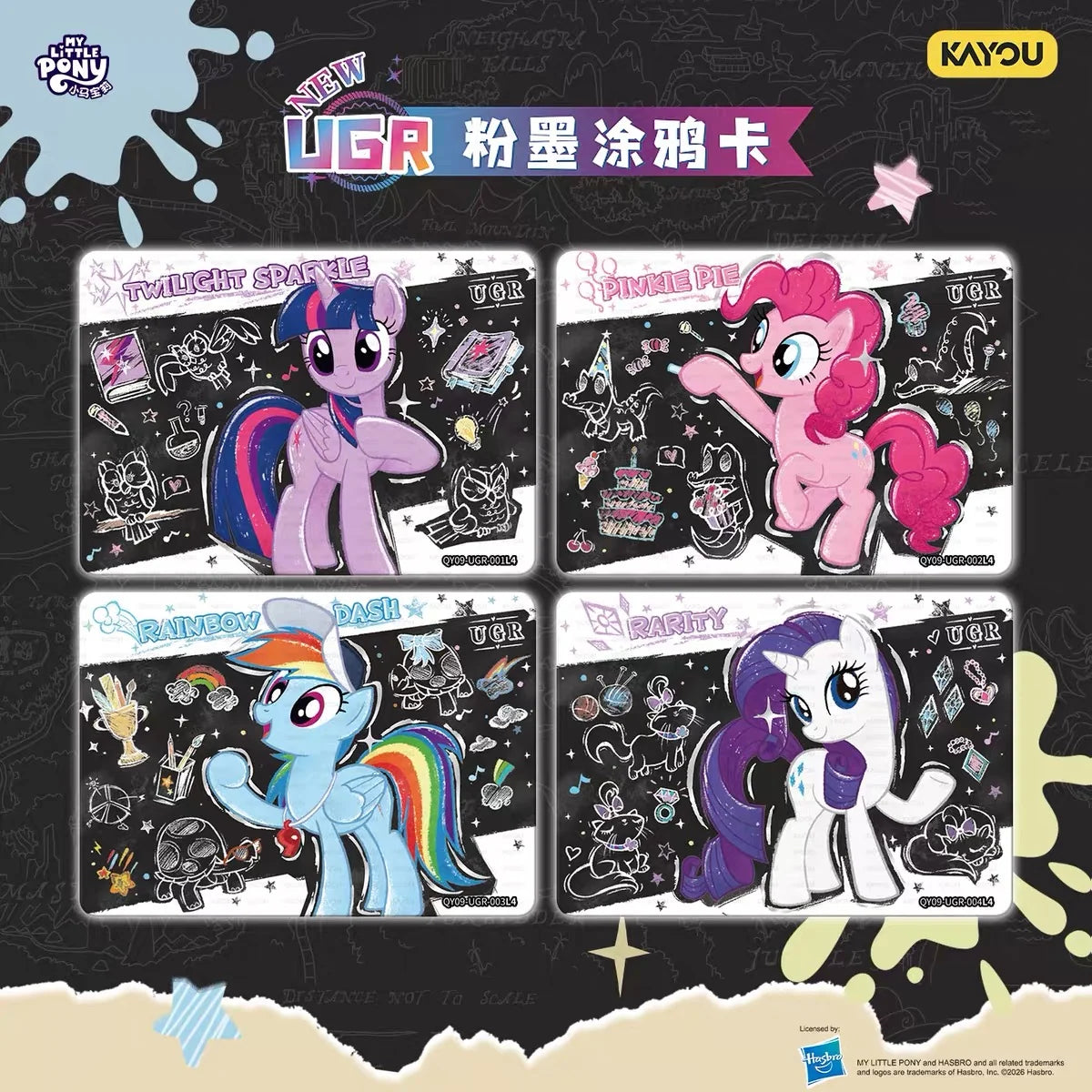 My Little Pony - Fun Moments – Wave 9 (QY009) (CH-MLP)