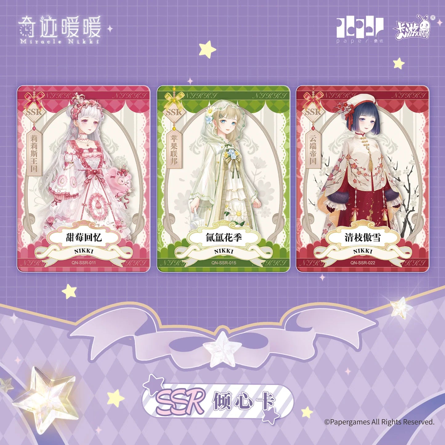 Love Nikki - Star Stylist - Ingenious Pack - Wave 1 TCG - KAYOU