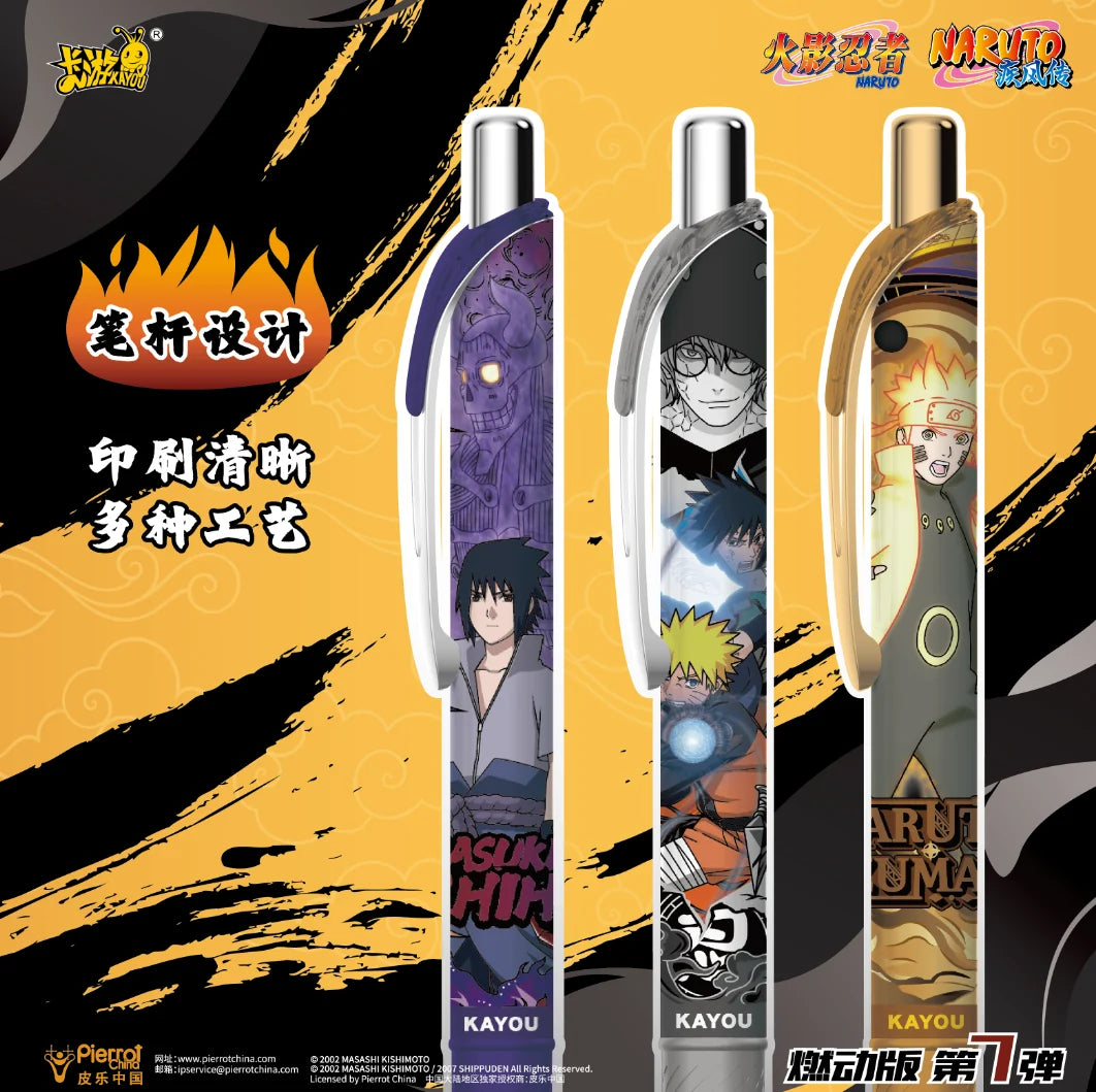Naruto – Gel Pen Blind Box - Ninja Chronicle Blaze Edition Wave 7 (Kayou)