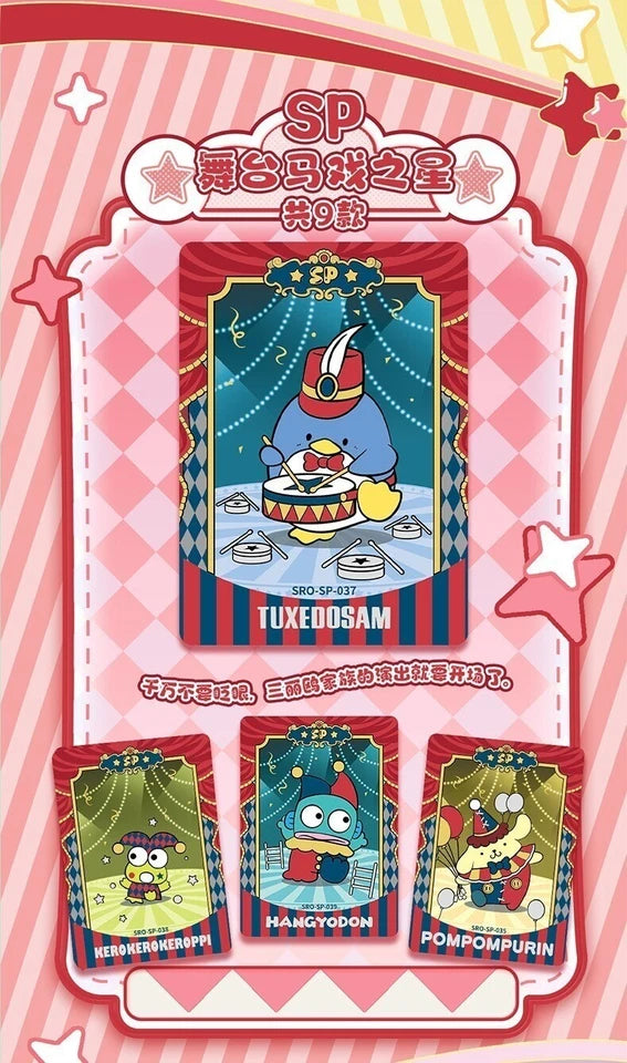 Sanrio Characters TCG - Shining Star (SAN)