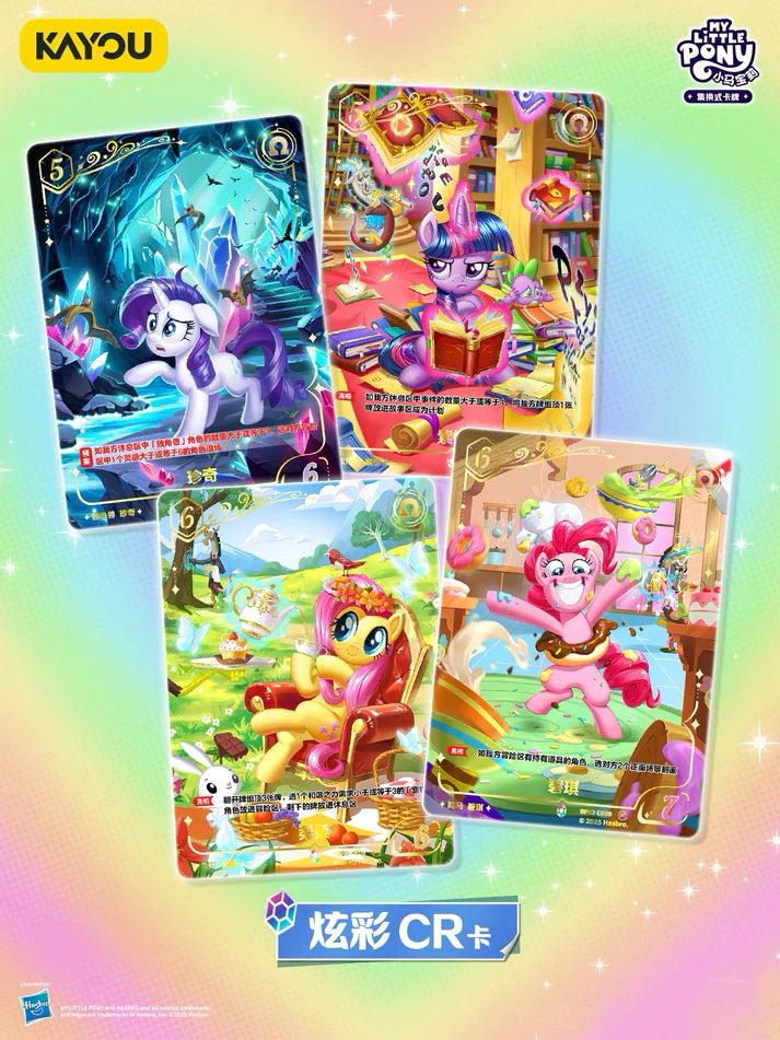 My Little Pony - Discord Moment (BP-02) (CH-MLP)