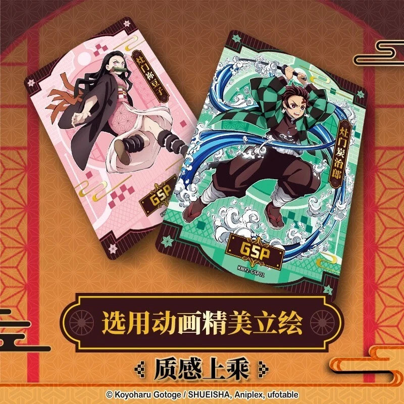 Demon Slayer TCG - SEC Anime Edition
