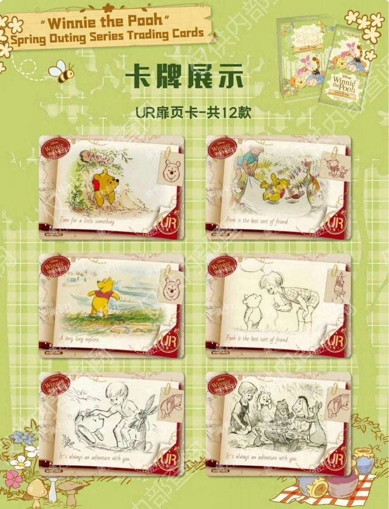 Winnie the Pooh - Spring Outing Series Trading Cards