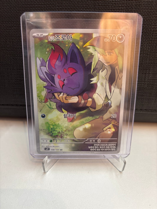 Korean Singles - 108/100 N's Zorua