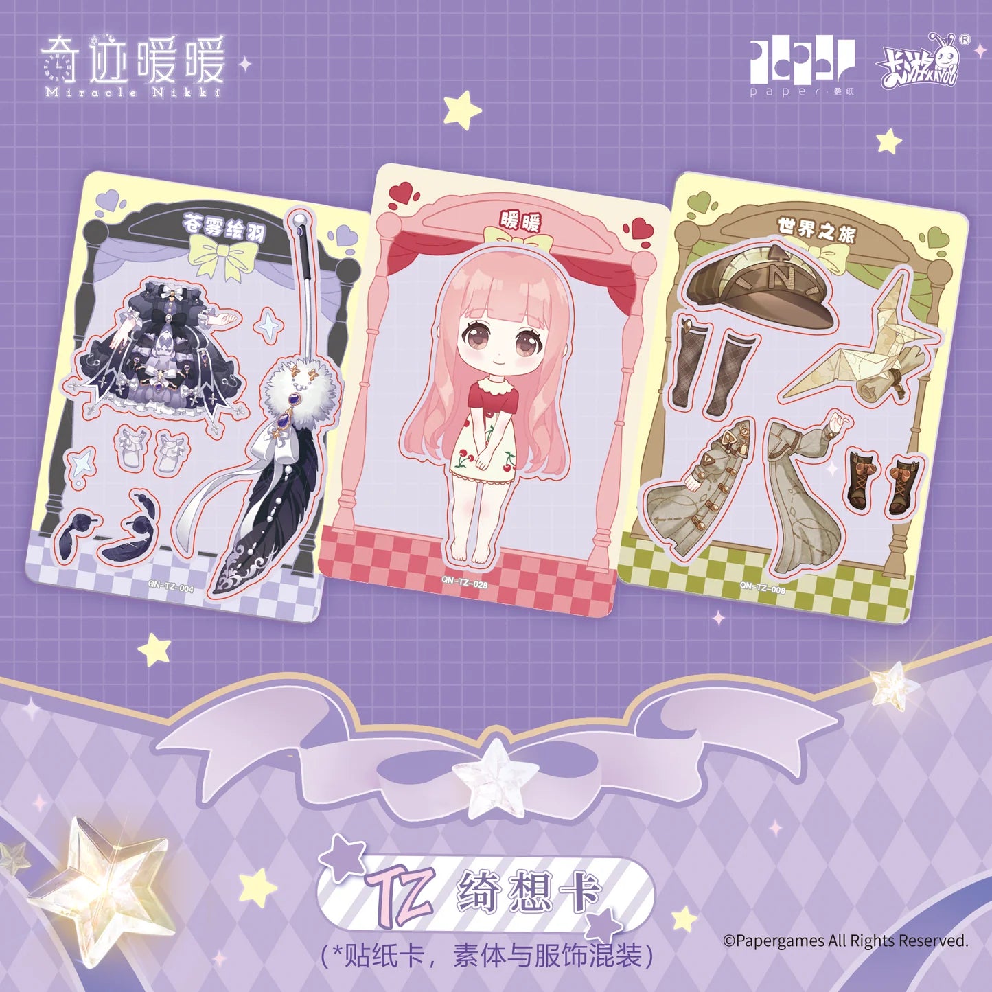 Love Nikki - Star Stylist - Ingenious Pack - Wave 1 TCG - KAYOU