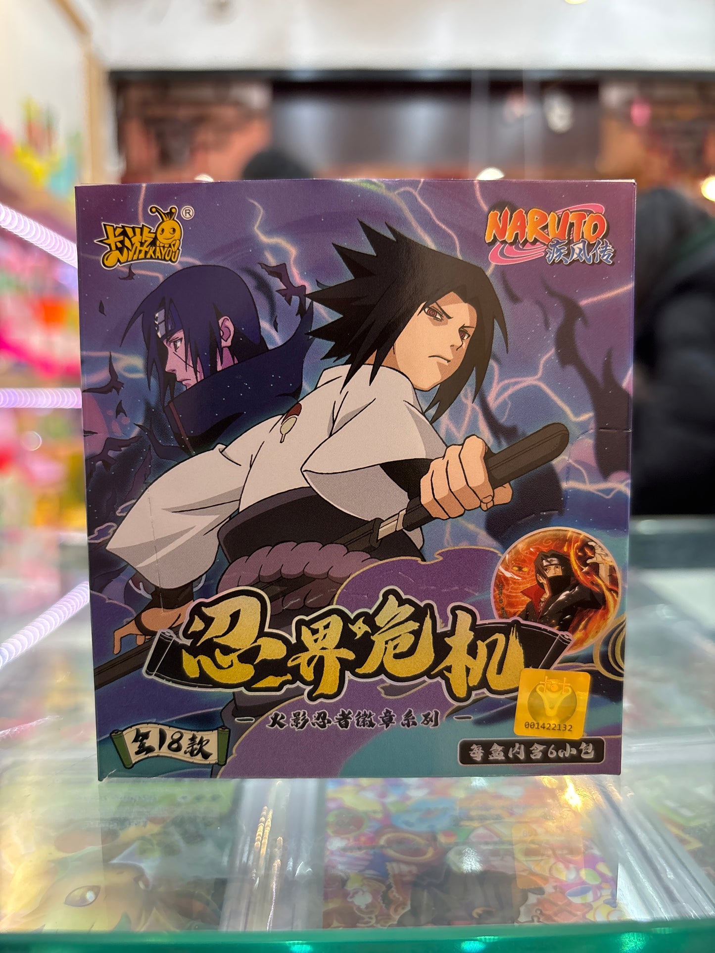 Naruto - Pin Blind Box - KAYOU