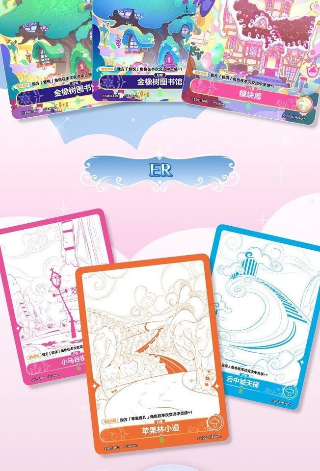 My Little Pony - Fantasy Wonderland (BP-01) (CH-MLP)