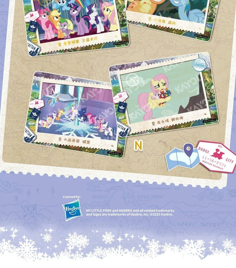 My Little Pony - Forever Friends – Wave 6 (QY006) (CH-MLP)