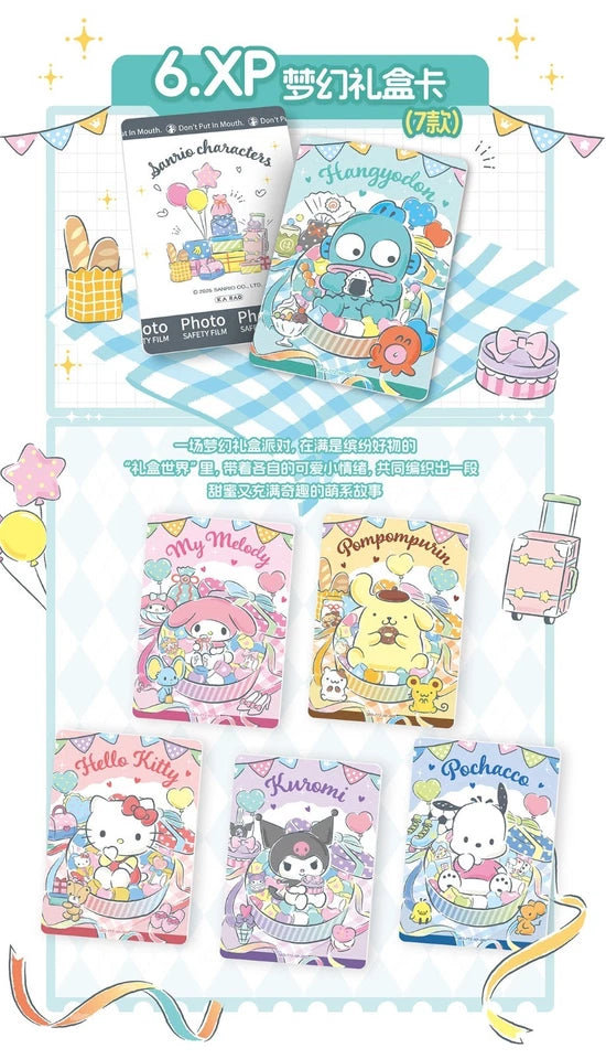 Sanrio Characters TCG - Wandering Lights (SAN)