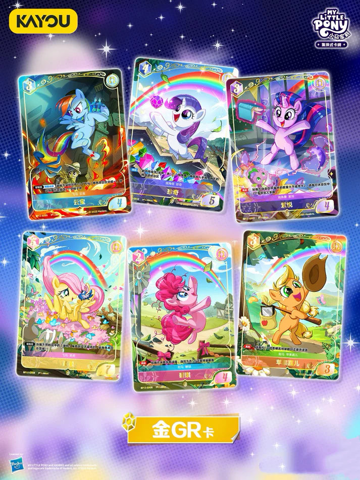 My Little Pony - Discord Moment (BP-02) (CH-MLP)