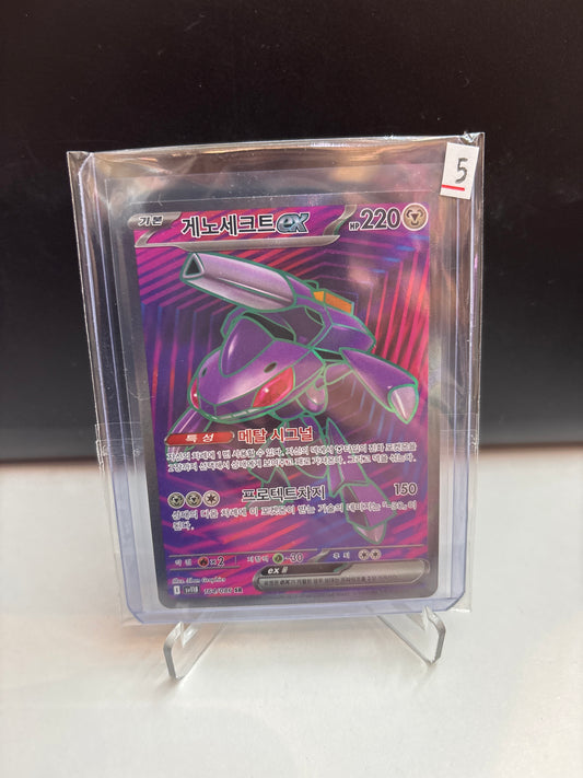 Korean Singles - 164/086 Genesect Black Bolt
