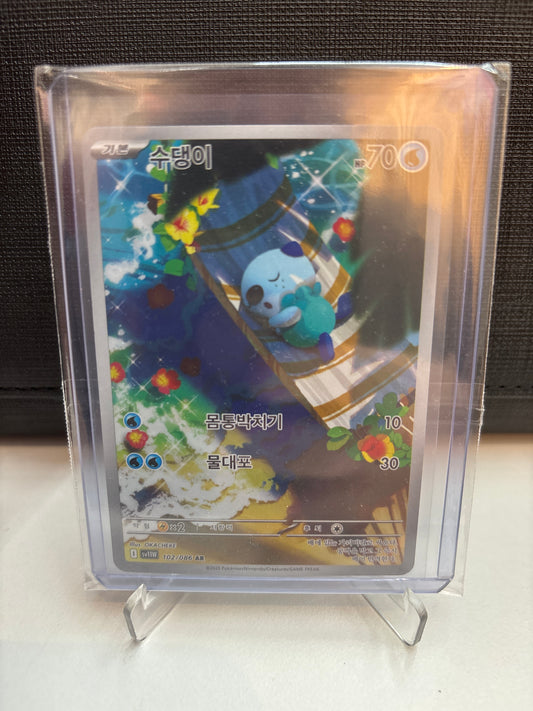 Korean Singles - 102/086 Oshawott