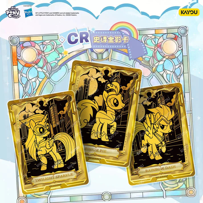 My Little Pony - Forever Friends – Wave 7 (QY007) (CH-MLP)