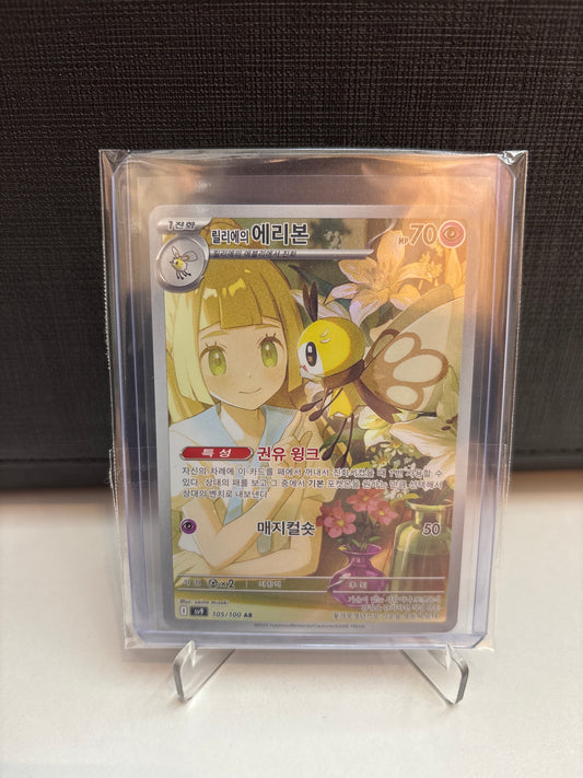 Korean Singles - 105/100 Lillie's Ribombee
