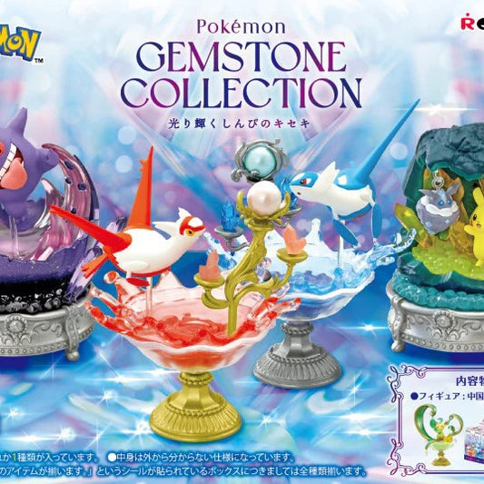 RE-MENT - POKEMON GEMSTONE COLLECTION