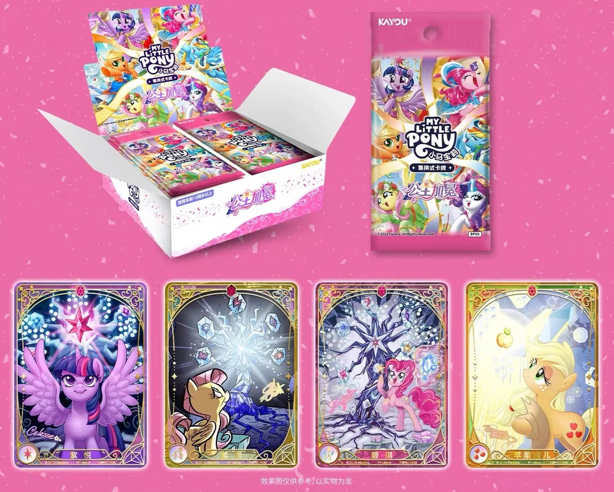 My Little Pony - Princess Coronation - Brilliant Starlight & Shining Crown (BP-05) (CH-MLP)