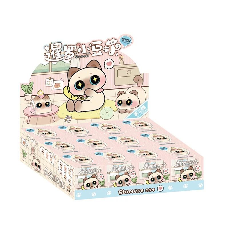 Azuki Siamese Cat Blind Box Series 1