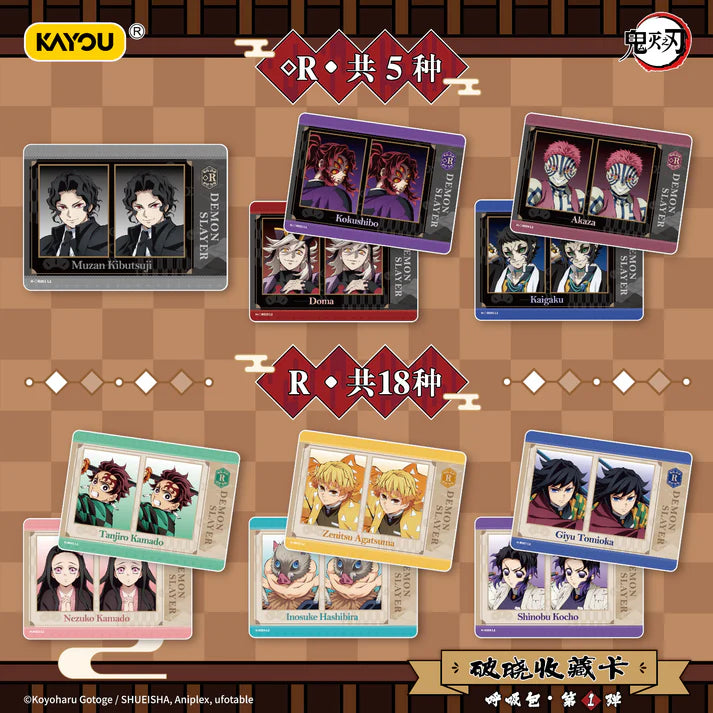 Demon Slayer Kimetsu no Yaiba – Breaking Dawn Collectible Cards – Breath Technique Series 1 TCG (Kayou)
