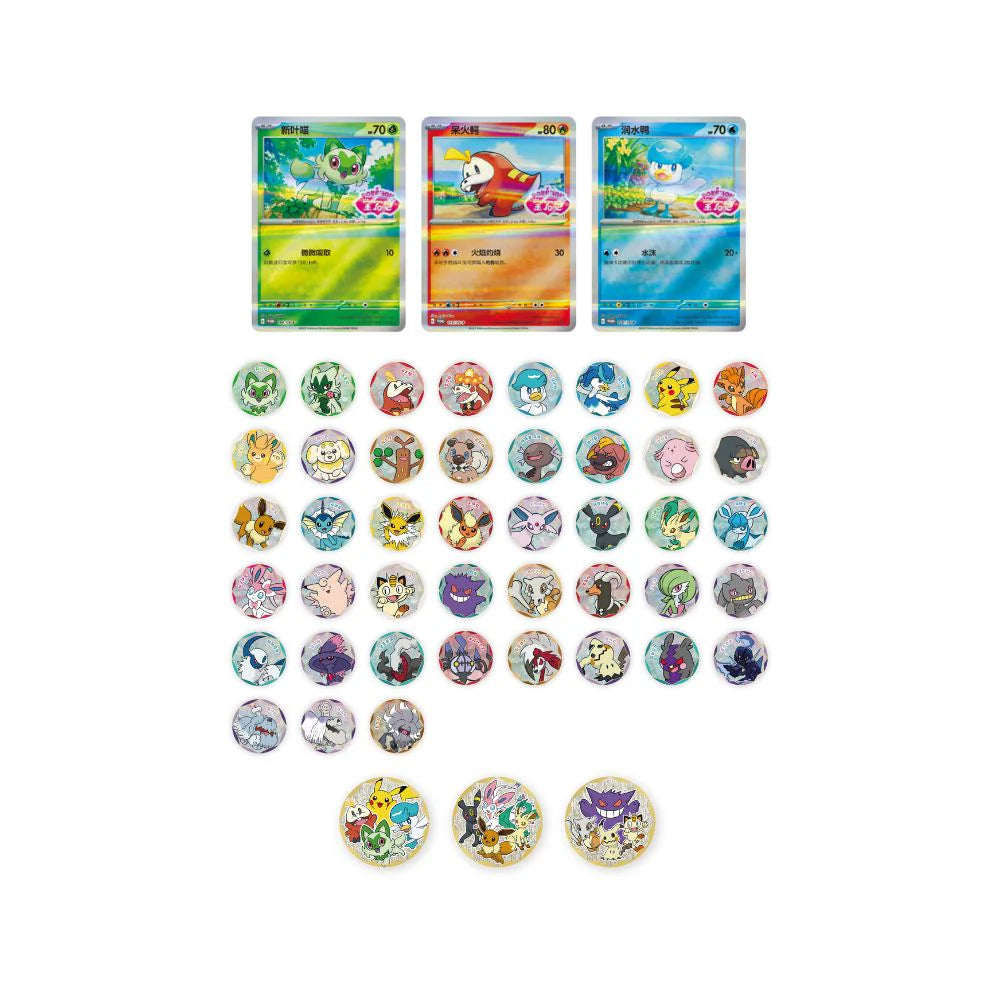 Pokémon - Gem Badge Set (3 packs) (CH)