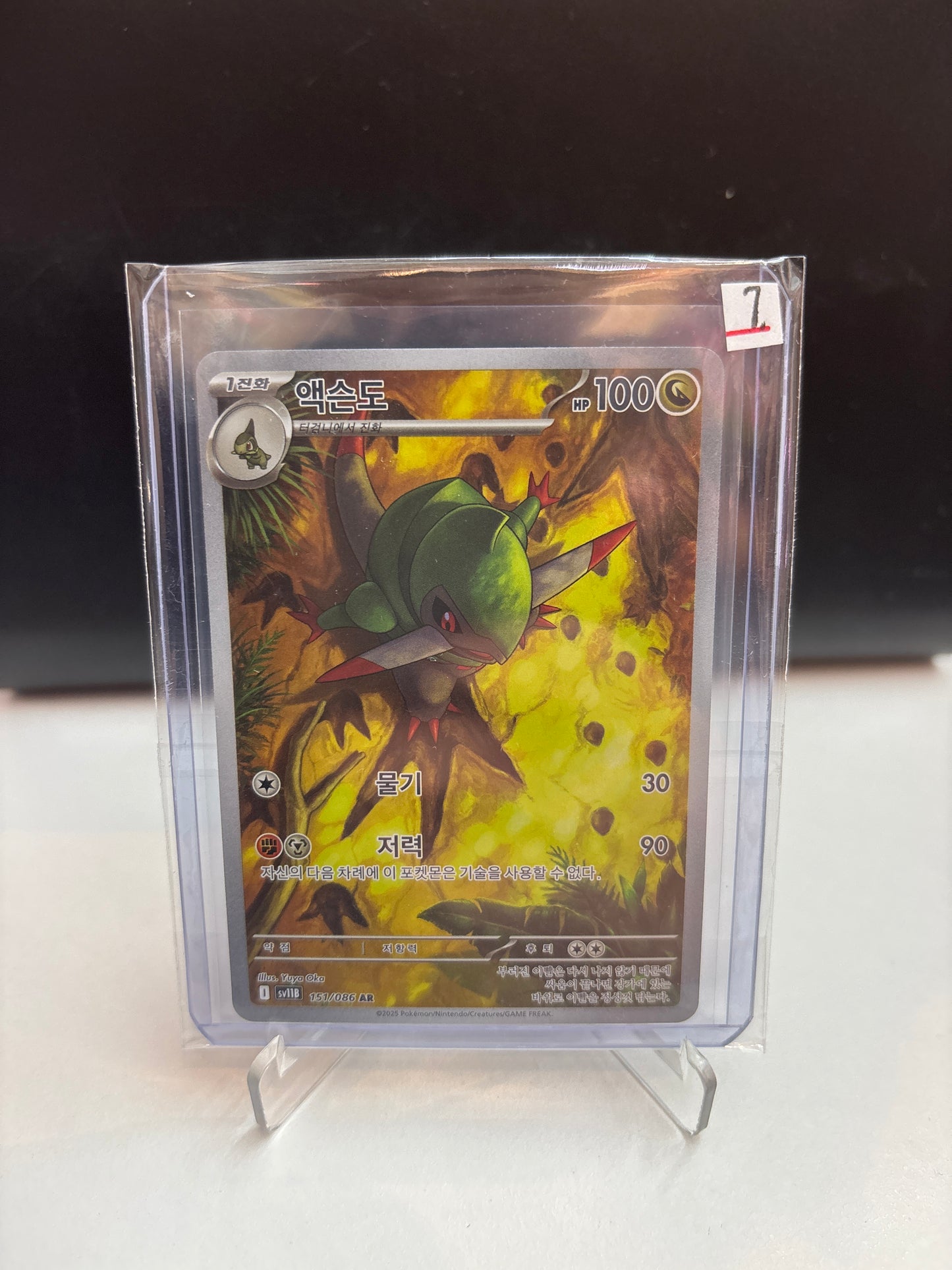 Korean Singles - 153/086 Fraxure Black Bolt