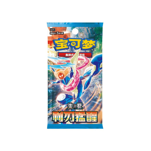 Pokémon Cards - Blade Awakened (CSV7C) (CH)