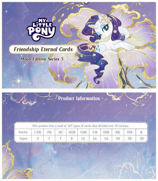 My Little Pony - Moon Edition Series 5 (005-SEA) (SEA-MLP) (PRE-ORDER)