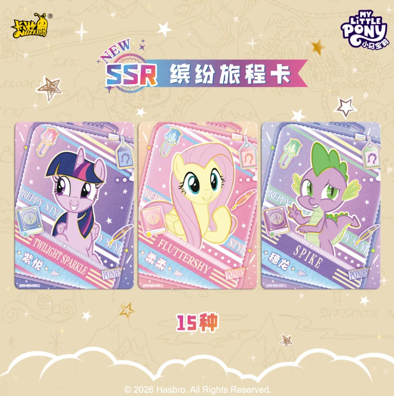My Little Pony - Fun Moments – Wave 9 (QY009) (CH-MLP)