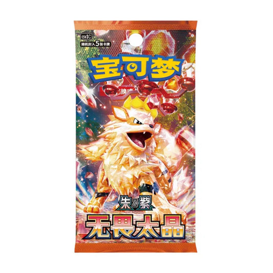 Pokémon - Fearless Terastal (CH) (CSV3C)
