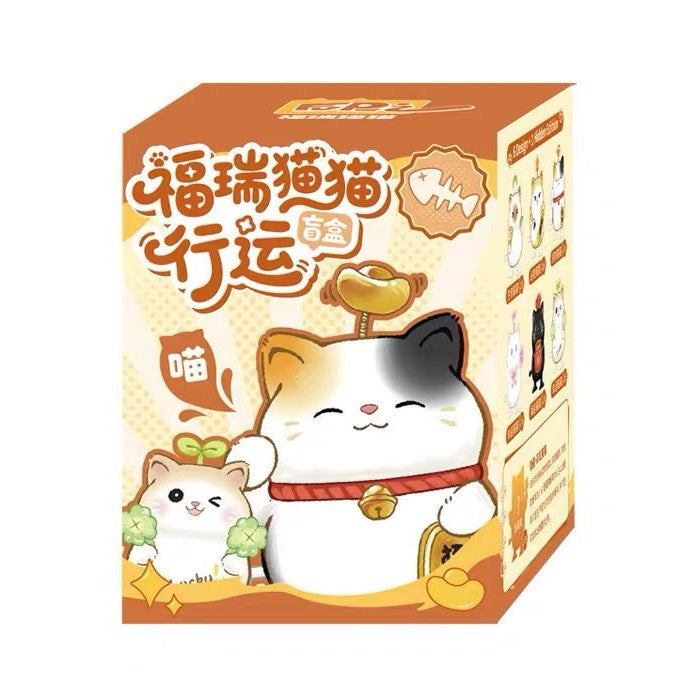 Lucky Cat Wind Up Blind Box