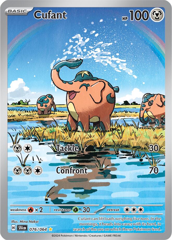 English Singles - 076/064 Cufant - Shrouded Fable
