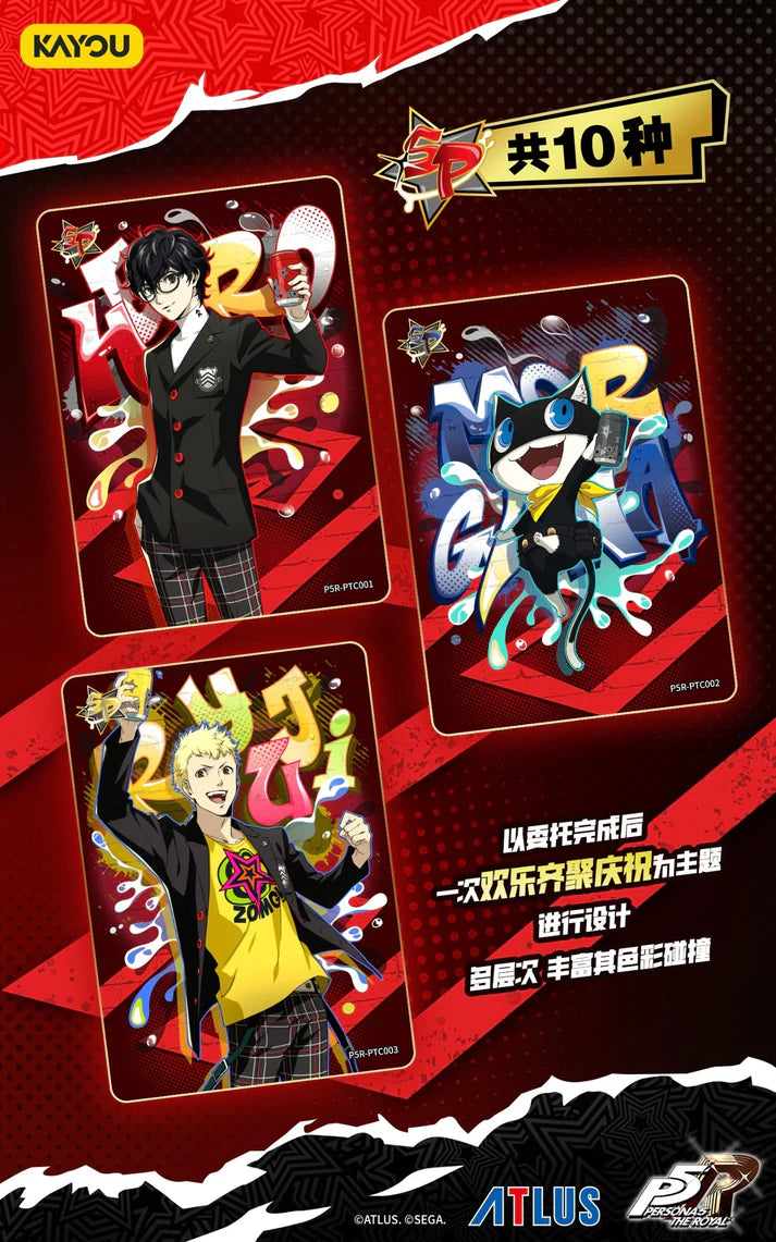 PREORDER - Persona 5 - Royal - Phantom Treasure - TCG - KAYOU