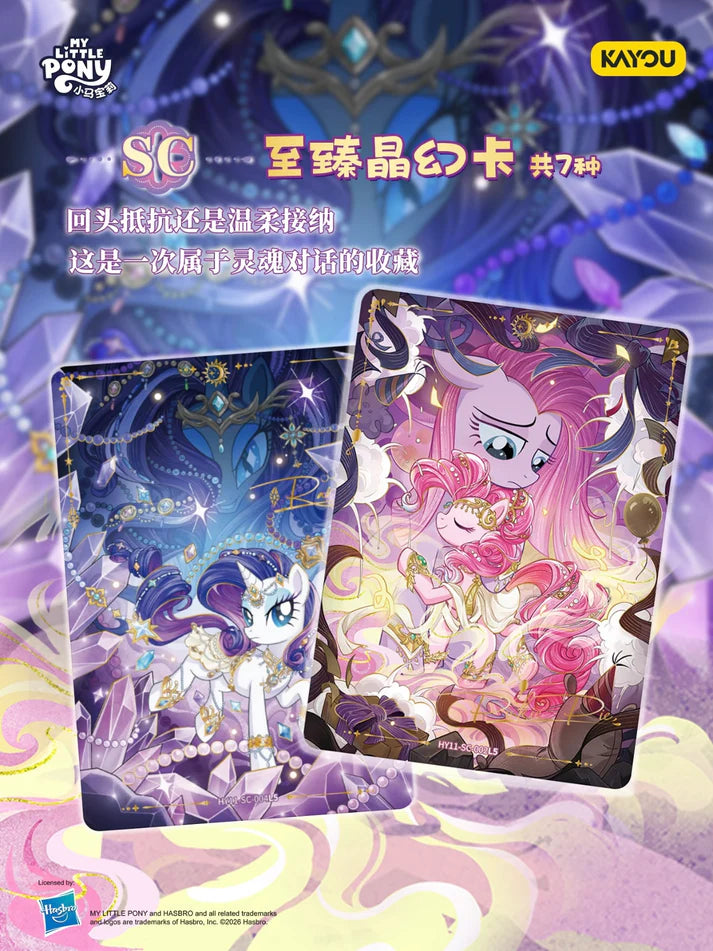 My Little Pony - Moon Edition Vol. 11 (HY011) (CH-MLP)