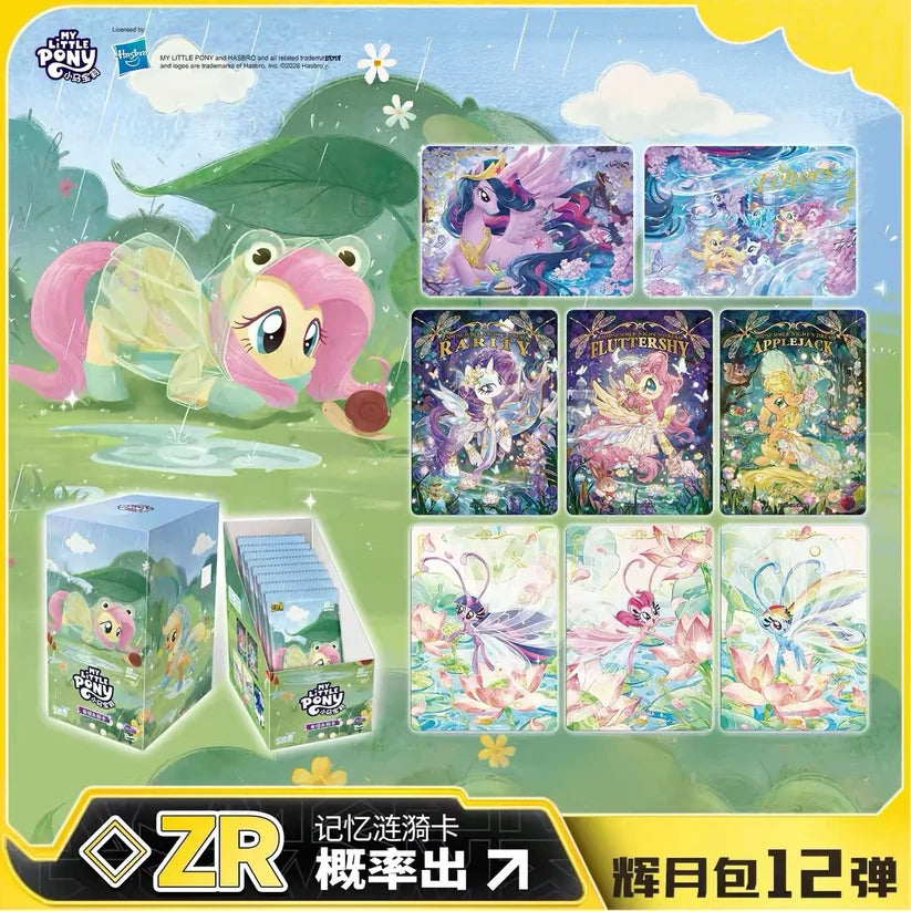 My Little Pony - Moon Edition Vol. 12 (HY012) (CH-MLP)