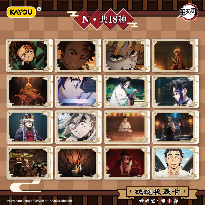 Demon Slayer Kimetsu no Yaiba – Breaking Dawn Collectible Cards – Breath Technique Series 1 TCG (Kayou)
