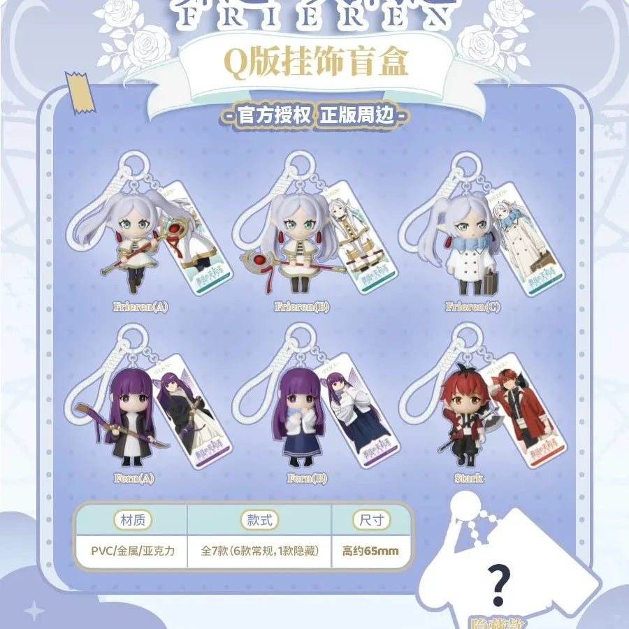 Frieren Q Version Pendant Blind Box - Plush Pendant